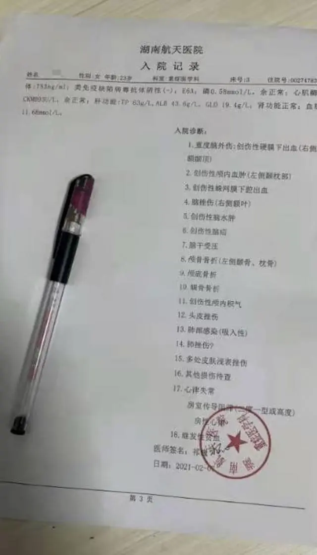 女子乘货拉拉跳车身亡，涉事司机被刑拘