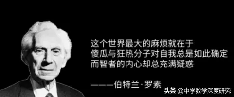 杠精的构成原理：为什么越愚笨的人反而越自傲