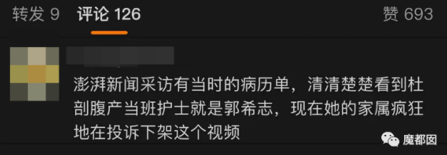 史诗级回转？颤动全国错换人生28年本相是成心偷婴儿掉包？