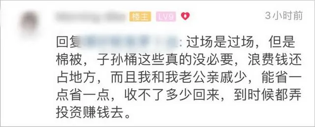 陋俗？萧山姑娘被成婚陪嫁品惊到了，12床被子竟然这么贵！