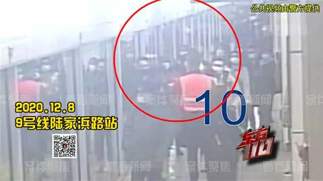 女子上海地铁内连扇路人10耳光 差人赶到后大叫：你来打我啊