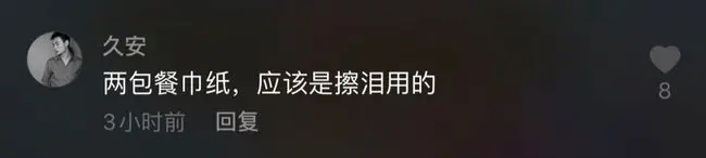 1个月喝了21箱白酒，杭州47岁男人心脏骤停，20岁儿子车后座狂做心脏复苏双手麻痹……