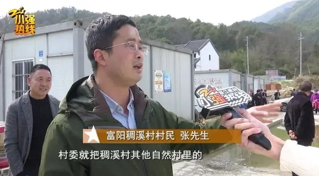 杭州拆迁户满心等待搬新房，走进小区却吓懵了：有12座坟墓！