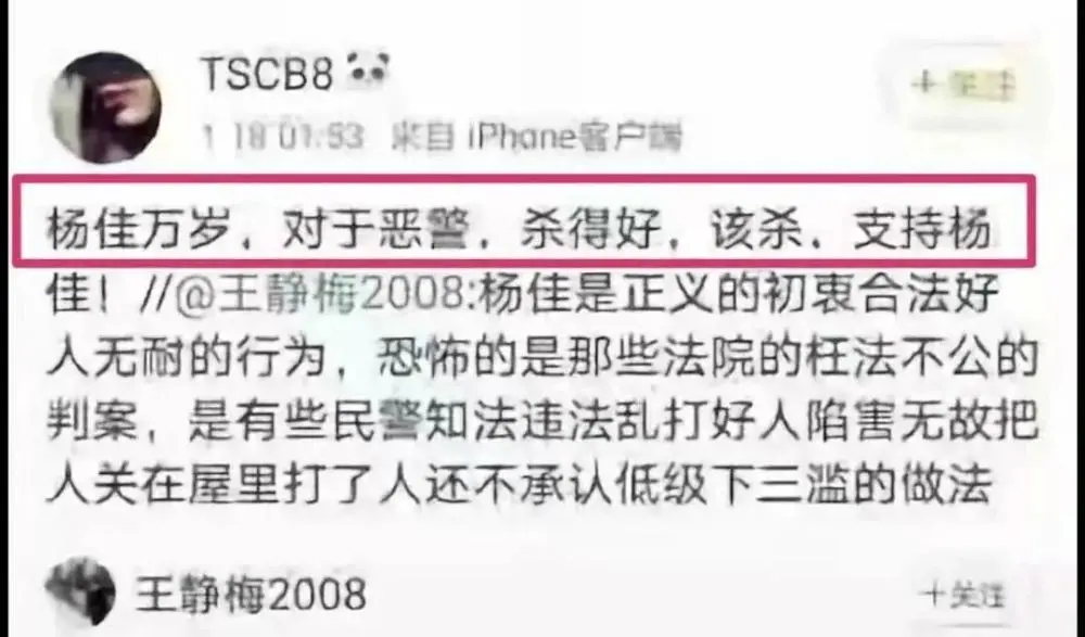 男人诽谤戍边官兵被上网追逃后，当即卖身投敌、张狂进犯我国！其爸爸妈妈疑为躲藏的裸官贪官