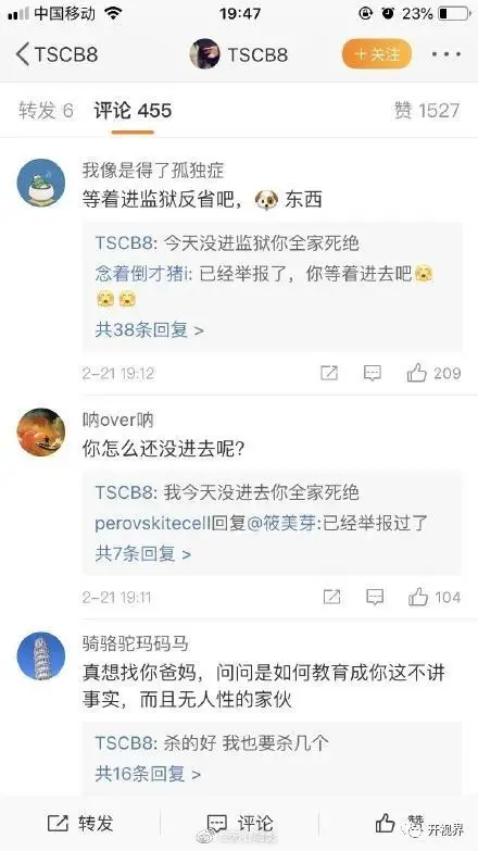 男人诽谤戍边官兵被上网追逃后，当即卖身投敌、张狂进犯我国！其爸爸妈妈疑为躲藏的裸官贪官