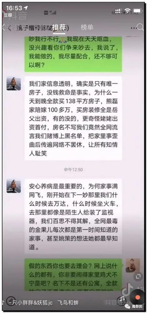 史诗级回转?"错换人生28年"本相是成心偷婴儿掉包?