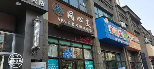 23岁女子在美容店，花1万2买了套“天价内衣”！她说：我被骗了