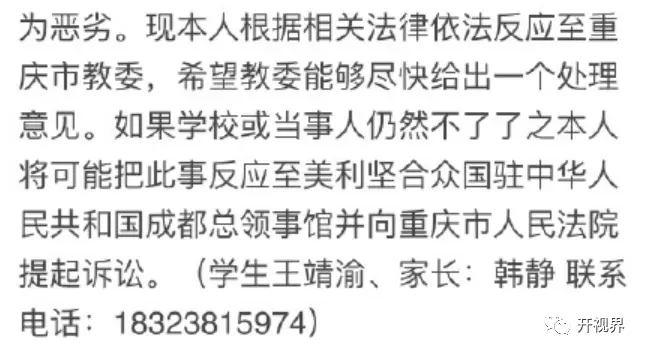 男人诽谤戍边官兵被上网追逃后，当即卖身投敌、张狂进犯我国！其爸爸妈妈疑为躲藏的裸官贪官