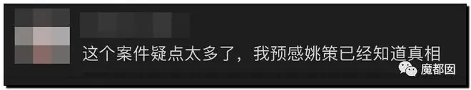 史诗级回转?"错换人生28年"本相是成心偷婴儿掉包?