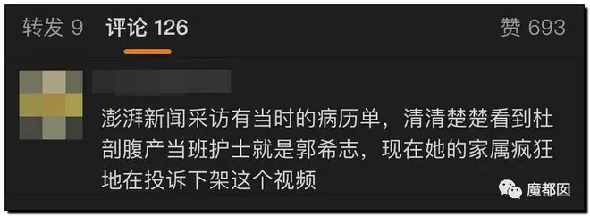 史诗级回转?"错换人生28年"本相是成心偷婴儿掉包?