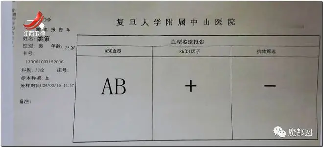 史诗级回转?"错换人生28年"本相是成心偷婴儿掉包?