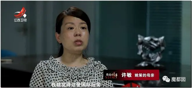 史诗级回转?"错换人生28年"本相是成心偷婴儿掉包?