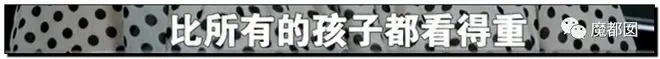 史诗级回转?"错换人生28年"本相是成心偷婴儿掉包?