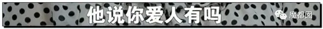 史诗级回转?"错换人生28年"本相是成心偷婴儿掉包?