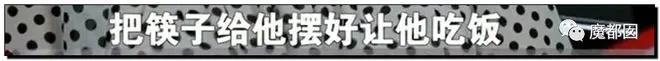 史诗级回转?"错换人生28年"本相是成心偷婴儿掉包?