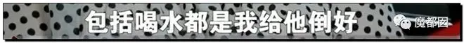 史诗级回转?"错换人生28年"本相是成心偷婴儿掉包?