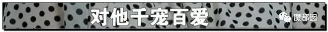 史诗级回转?"错换人生28年"本相是成心偷婴儿掉包?