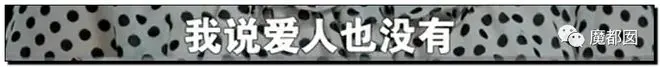 史诗级回转?"错换人生28年"本相是成心偷婴儿掉包?