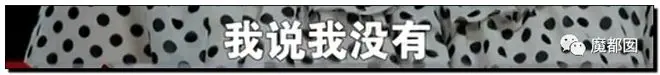 史诗级回转?"错换人生28年"本相是成心偷婴儿掉包?