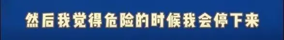 “扣下来，你养我啊！”实习女司机高速路逆行还怼交警，称“我逆行90公里就到了”