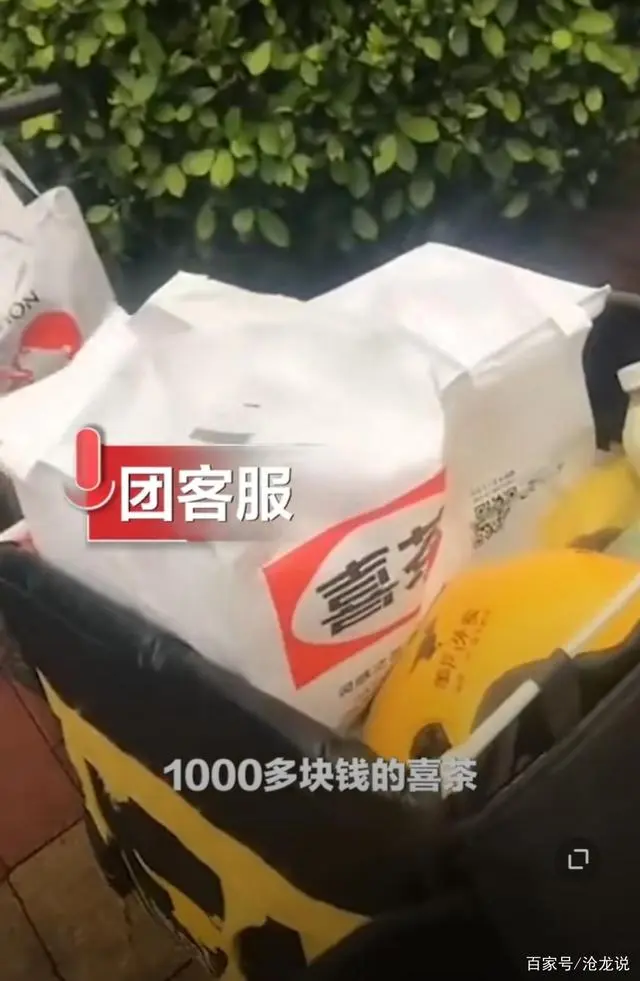 广州外卖小哥吐槽千元订单配送费仅5元，美团：可请求大额单补助