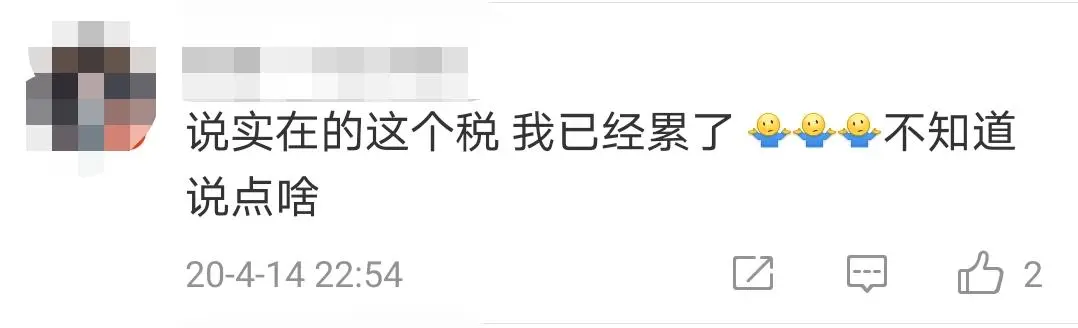 今日这些人能够退钱啦！上一年有人退了上万元，一文看懂怎么操作