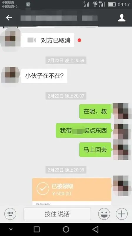 相亲当天车内发生联络，甘愿不弛刑也不认强奸罪的唐山青年今出狱