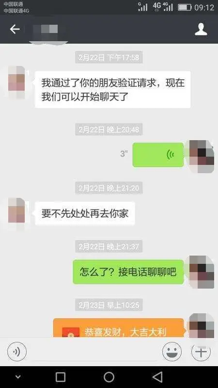 相亲当天车内发生联络，甘愿不弛刑也不认强奸罪的唐山青年今出狱