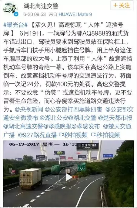 好为难！一对男女在宁夏境内干这种事，全都被拍下来了……