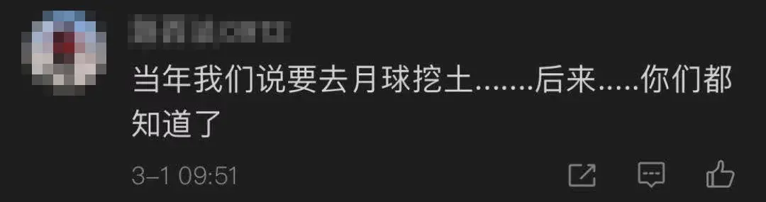 示意图来了！这只伸向台北的小手让网友直呼“心爱”