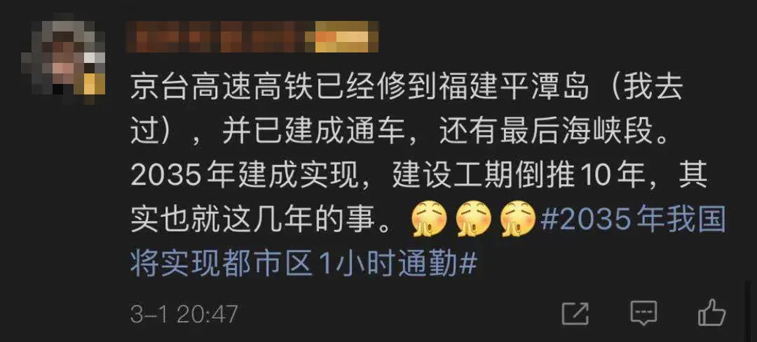 示意图来了！这只伸向台北的小手让网友直呼“心爱”