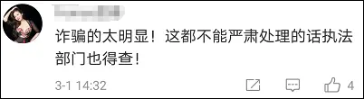 男人借款35万买727节私教课，两个月上掉600多节，怎样做到的？