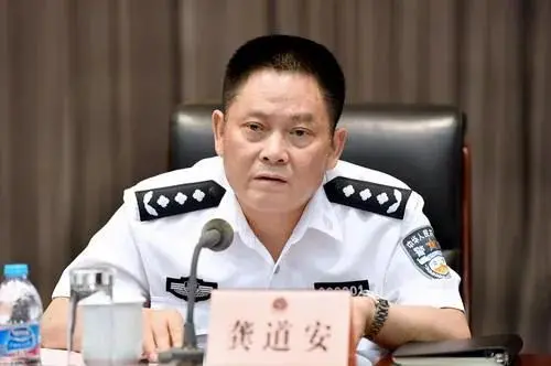 搞团团伙伙，上海原副市长、公安局长龚道安被捕