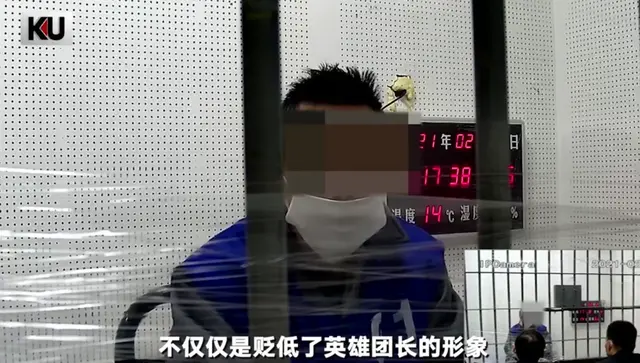 凌辱英烈被批准逮捕！辣笔小球悔过：我的行为是一种良知消灭的行为