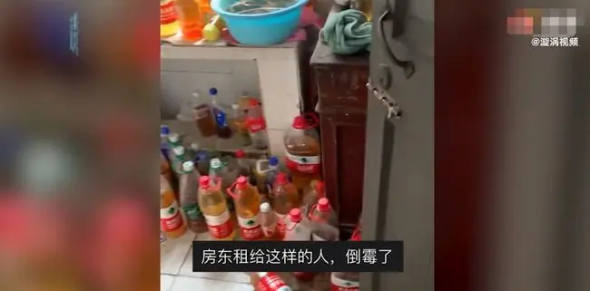 租户退房用瓶子装尿堆满一地，房东：跟个猪来了相同