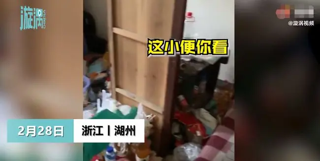 租户退房用瓶子装尿堆满一地，房东：跟个猪来了相同