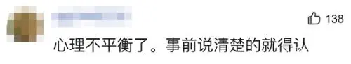 农民工工伤获赔180万律师拿走一半，官方回应