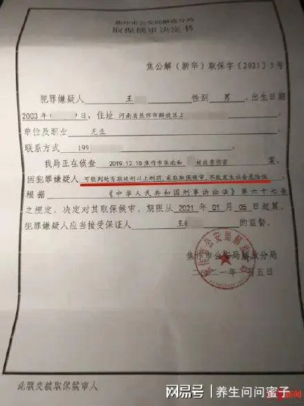 男生反击猥亵少女者被移交审查起诉，拔刀相助被立案为成心伤害？