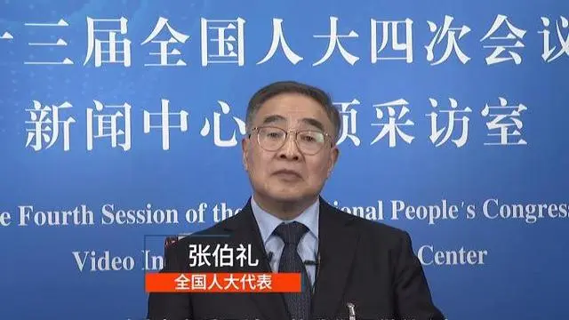 张伯礼称中国新冠病人后遗症较轻，呼吁不要歧视新冠康复者