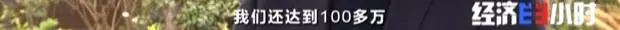 薪酬高达百万、解决子女上学，这个新职业火了！