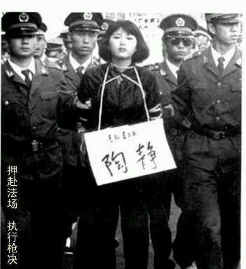 中国最美女囚犯陶静，年仅20岁就被枪决，死前提出一个奇怪的要求