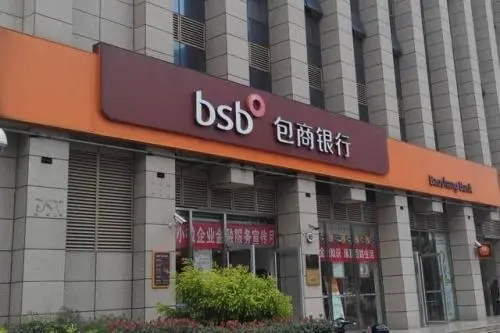 中国第三家银行宣布破产！欠银行钱要还，存款超过“这个数”不赔