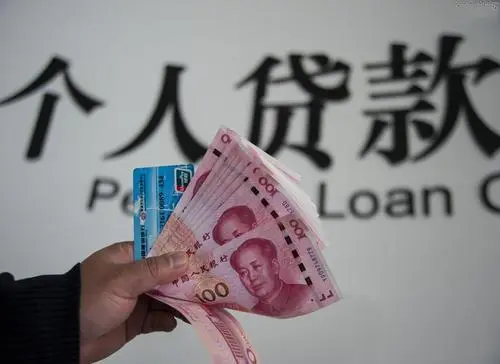 中国第三家银行宣布破产！欠银行钱要还，存款超过“这个数”不赔