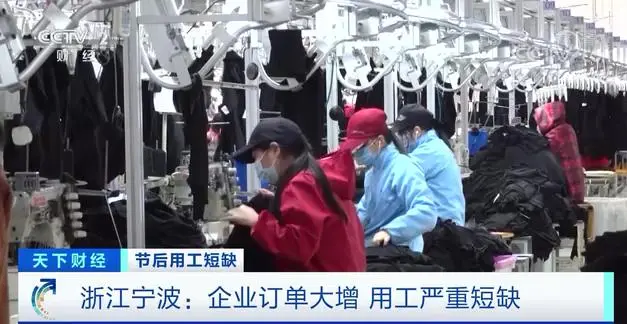 急！用工缺口巨大！这种企业全国“挖人”