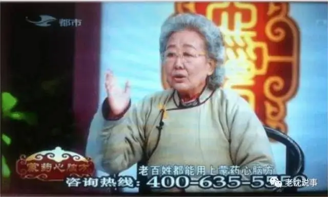 人民日报点名：这个老太太是中国最有名的骗子，央视都忍不了她！