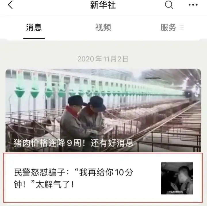 2秒！拽回一条命！浙江这个男人，动作快到看不清