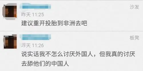 失物招领是中英双语，电子科大男生遭"网暴"