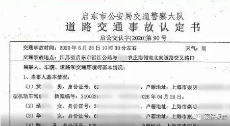 男子搭朋友车遭遇车祸身亡，家属索赔85万！法院这样判……