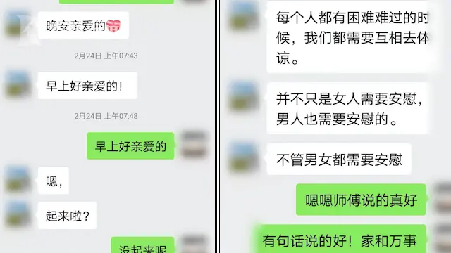 "小姐姐"豪充48万主动邀他拍婚纱照 结果扎心了