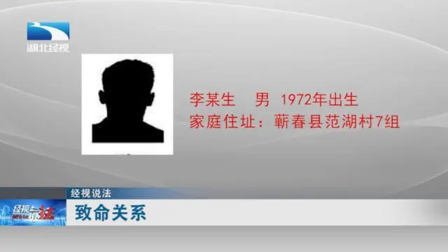 夫妻家中双双离奇被杀，真相背后竟藏有这样的“致命关系”